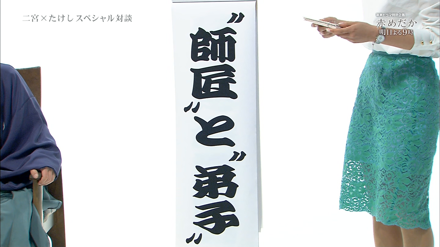 吉田明世アナ　セクシー透けスカート！