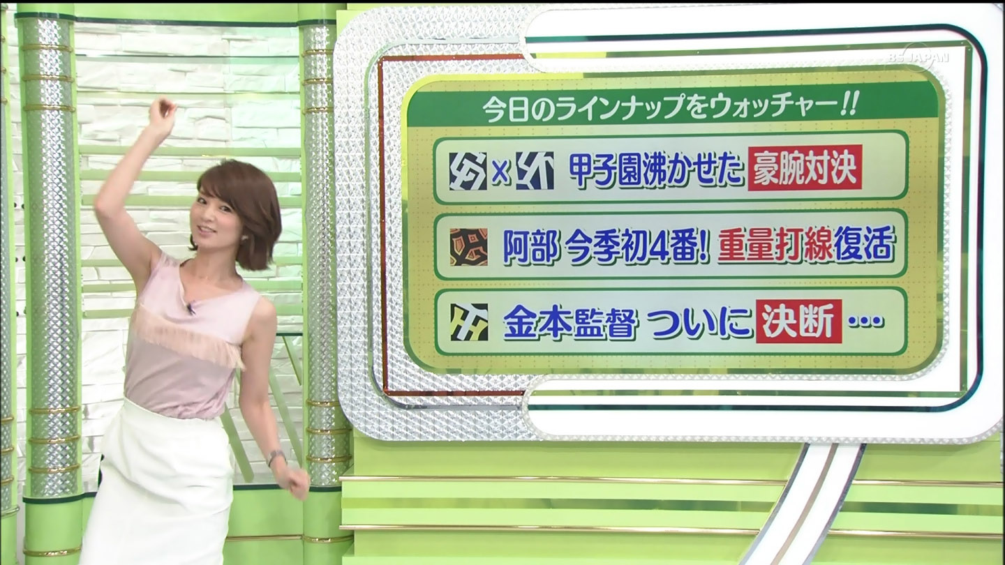 秋元玲奈アナ　セクシー！シャドーピッチング！