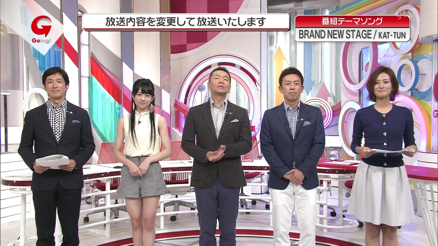 徳島えりかアナ　Going!　行列のできる法律相談所
