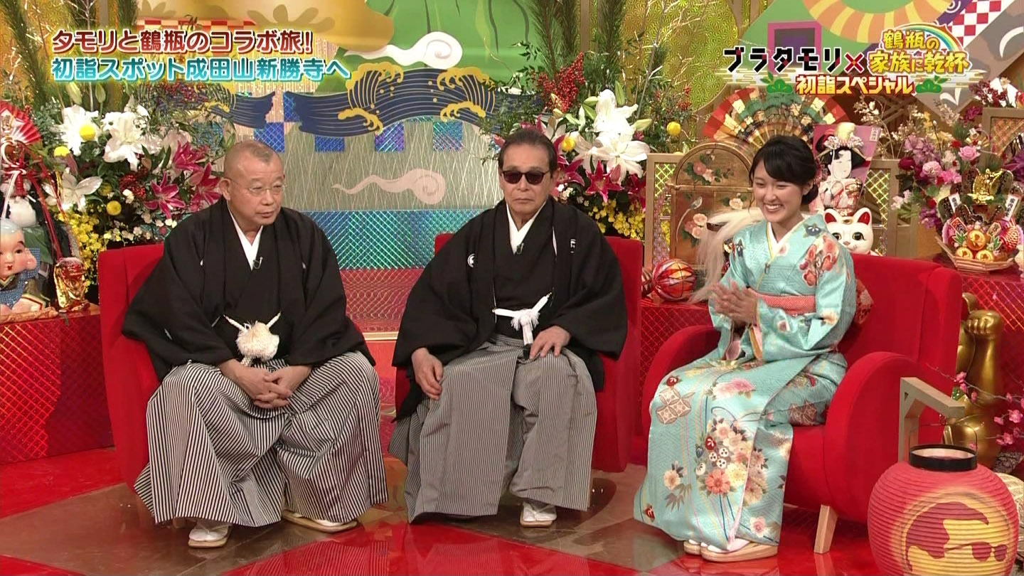 近江友里恵アナ　振り袖　ブラタモリ