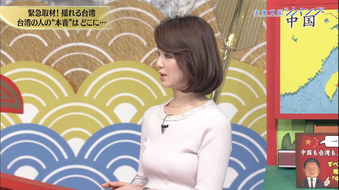 秋元玲奈アナ　ニット横乳！　未来世紀ジパング
