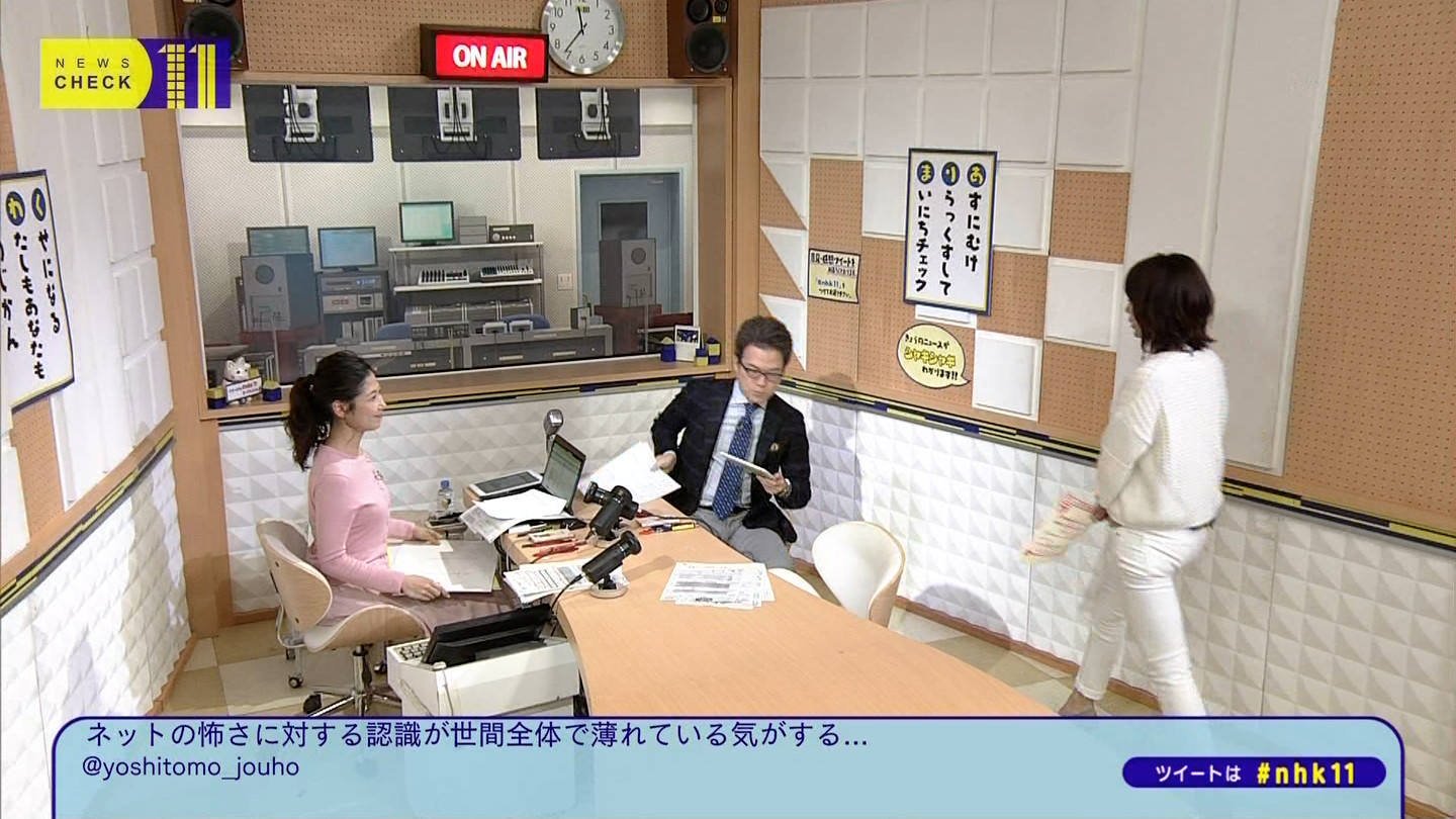 桑子真帆アナ、横乳！　大成安代アナ、ピタパン尻！