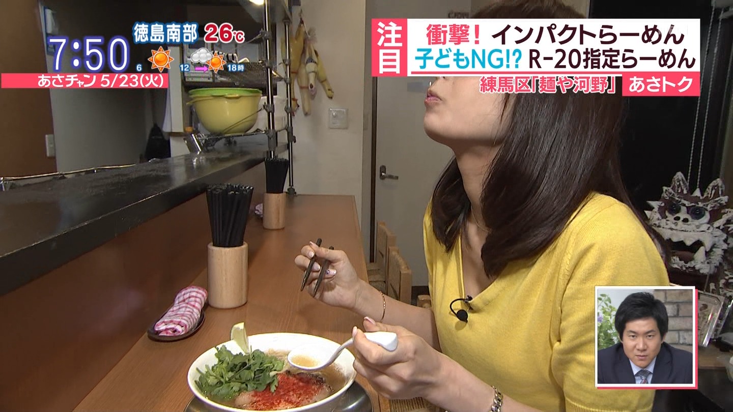 宇垣美里アナ　食レポで胸のふくらみがチラ見え！！