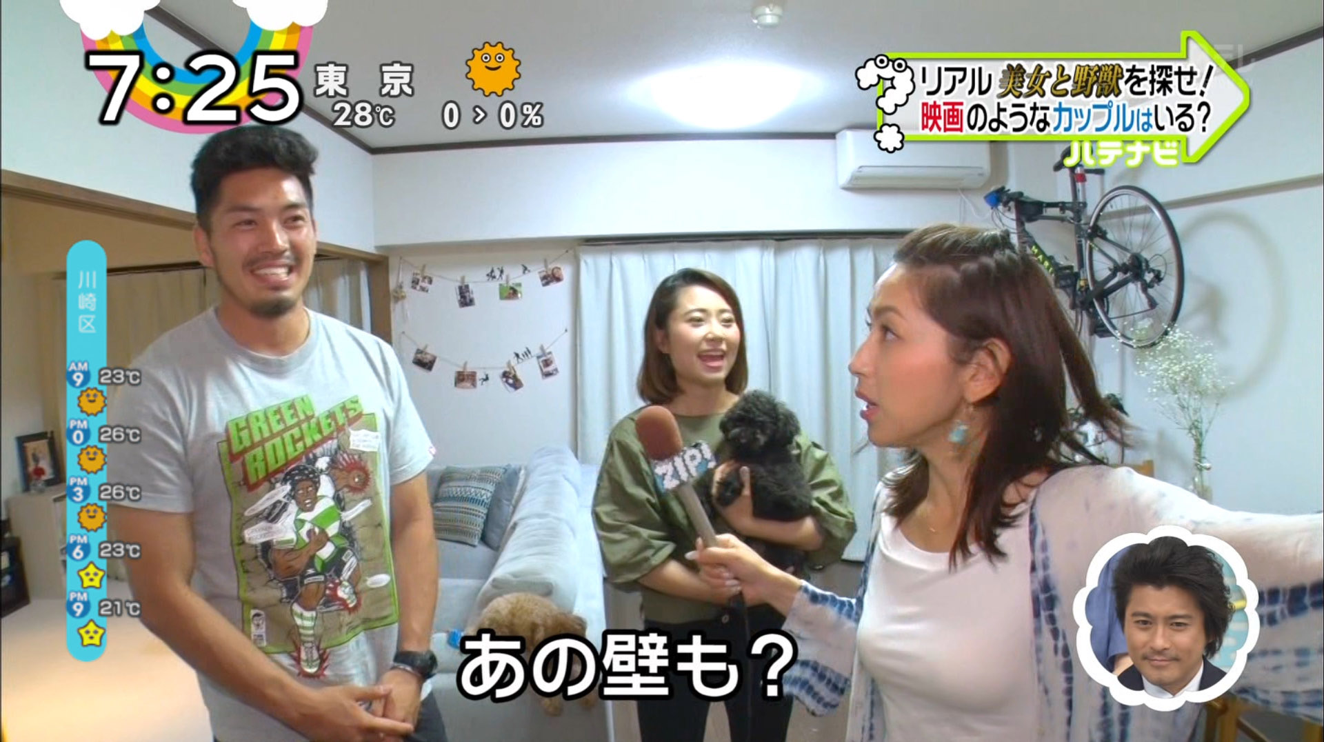 宮崎瑠依アナ　おっぱい強調！　横乳、乗せ乳！