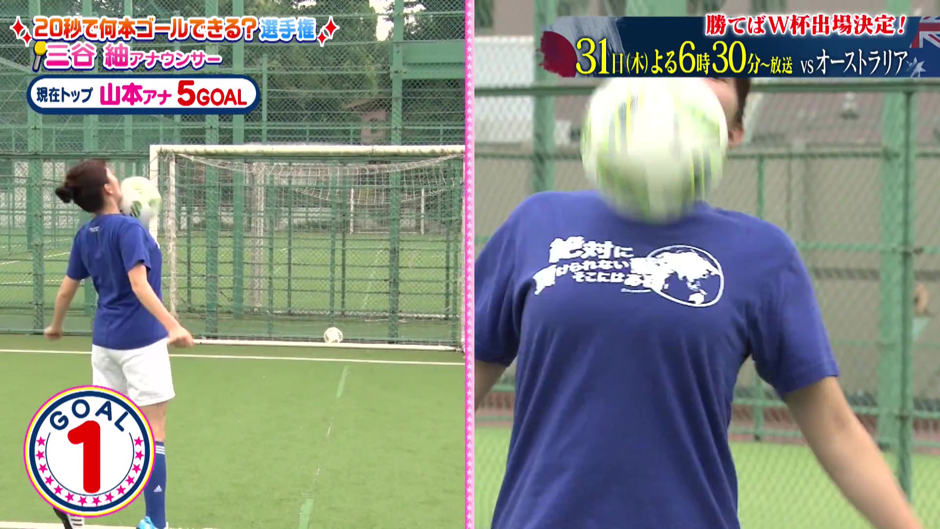 テレ朝の新人巨乳アナ・三谷紬　サッカーでおっぱいを揺らす！！【GIF動画＆パン線あり】