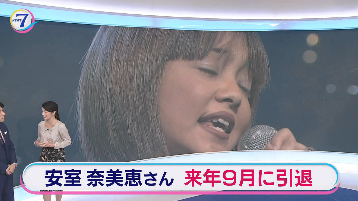 鈴木奈穂子アナ　NHKニュース7