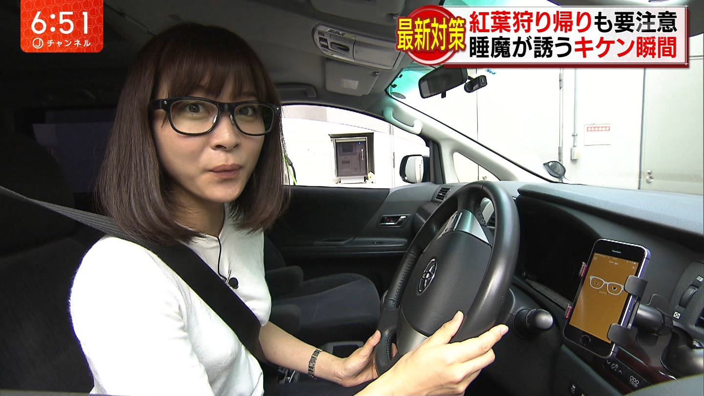 久冨慶子アナの谷間に食い込むシートベルト！