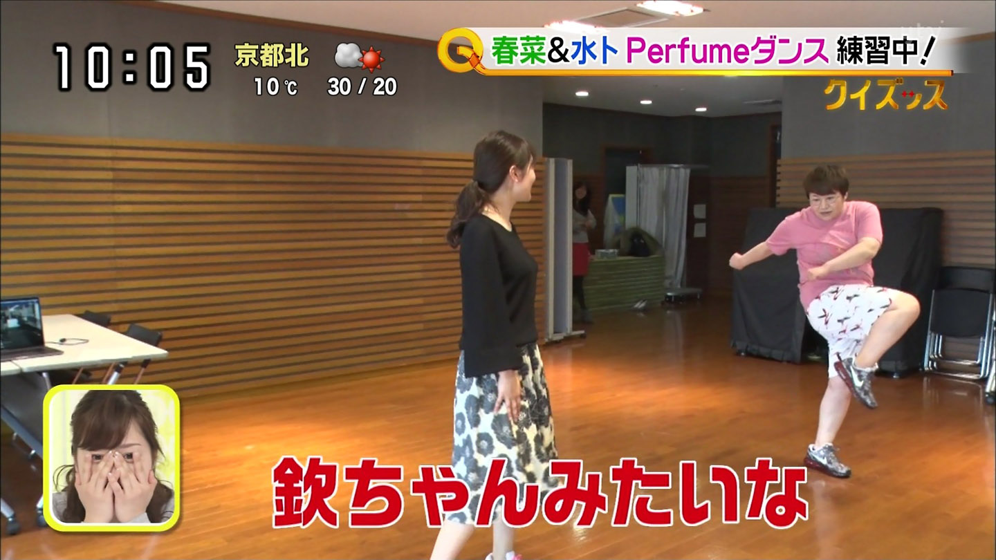 水卜麻美アナ　横乳！　スッキリ!!