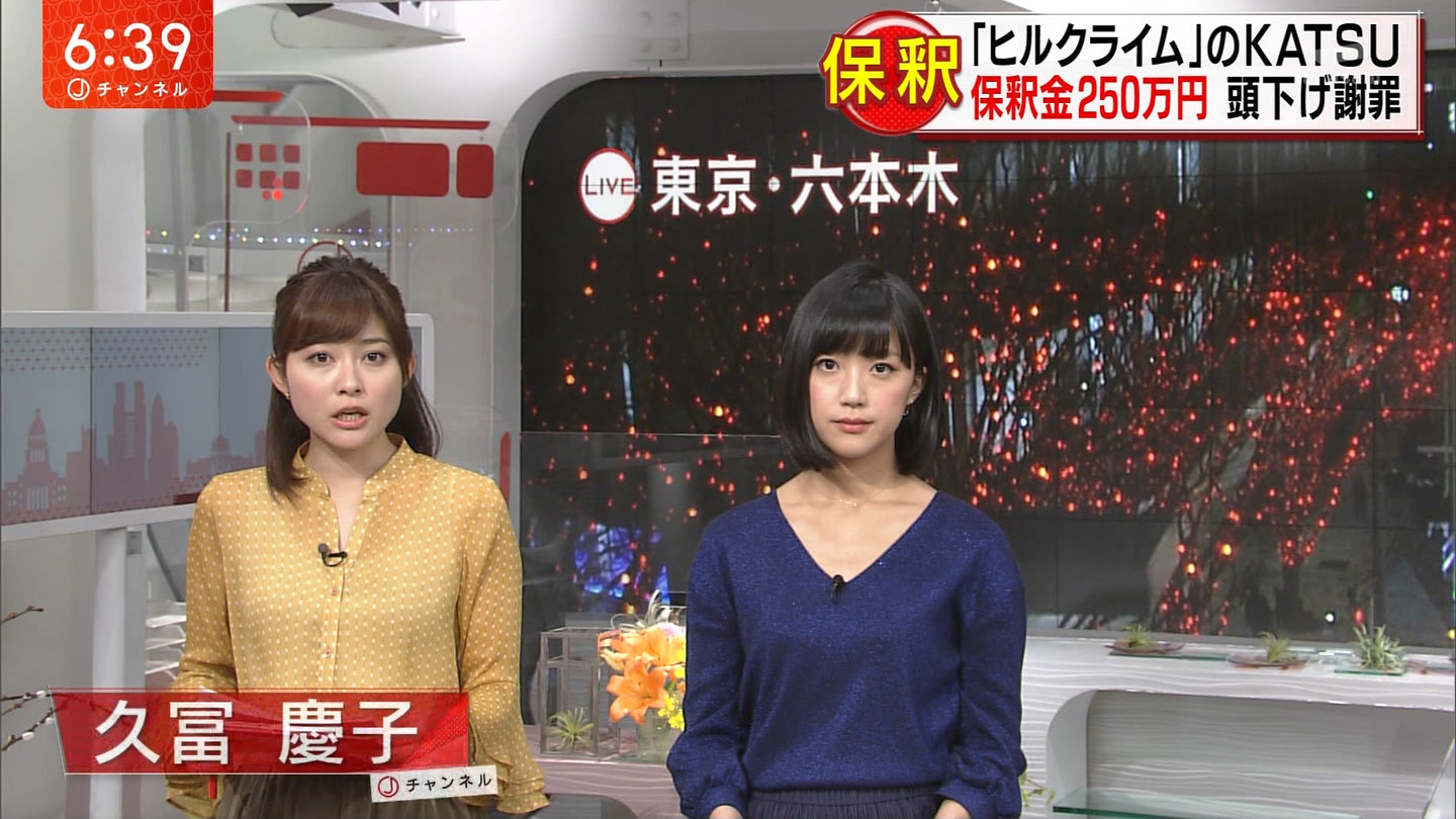 竹内由恵、林美沙希、久冨慶子　スーパーJチャンネル