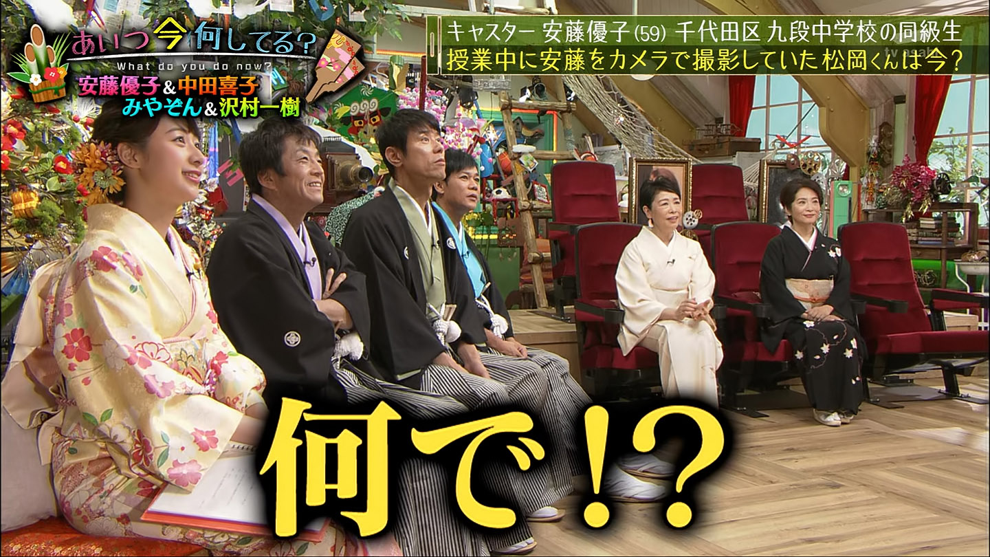 林美沙希アナの振り袖！