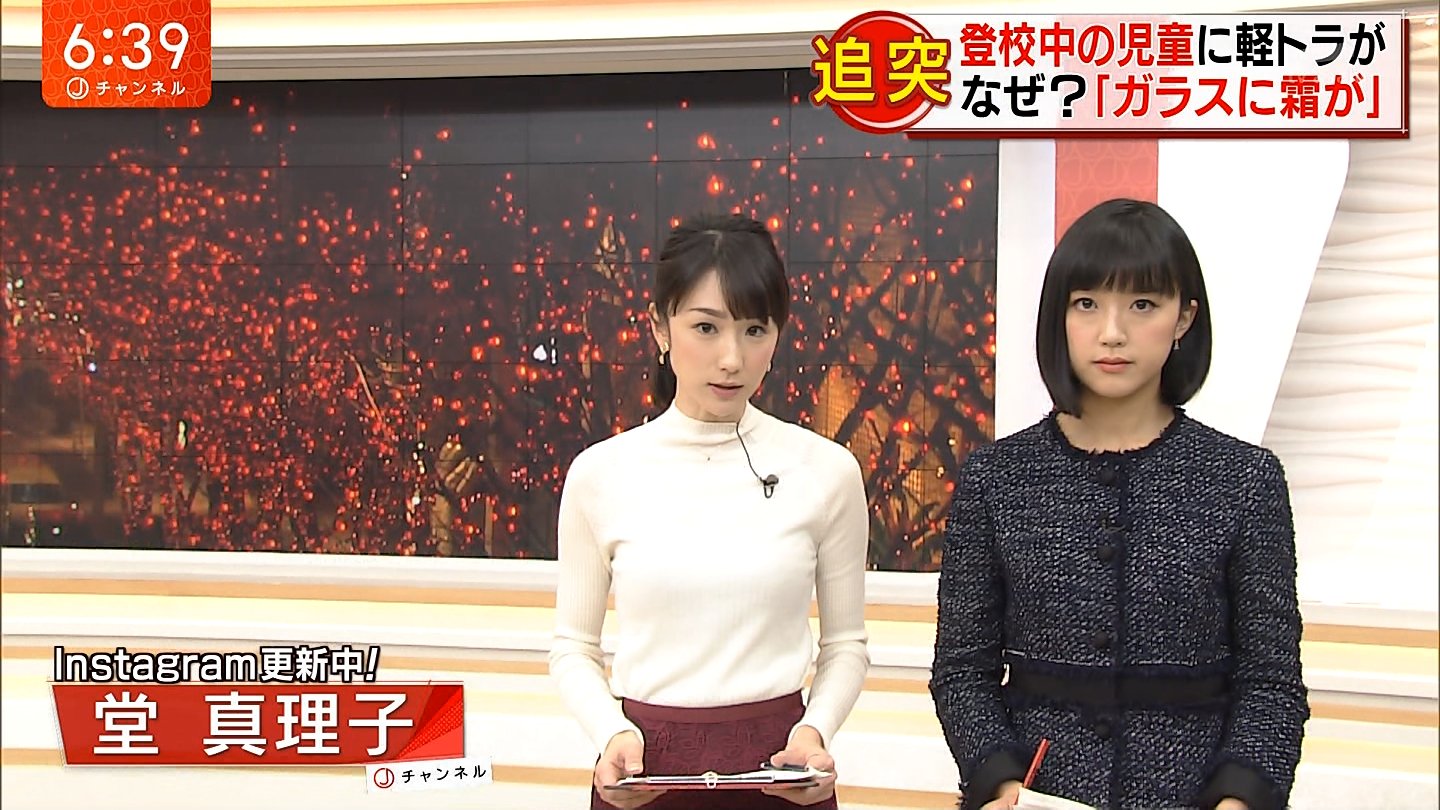 竹内由恵、林美沙希、堂真理子　スーパーJチャンネル