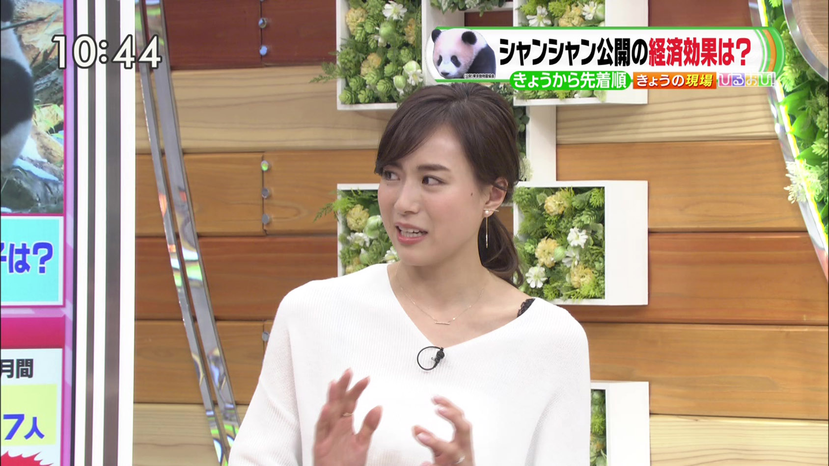 笹川友里アナの肩紐がハミ出す！