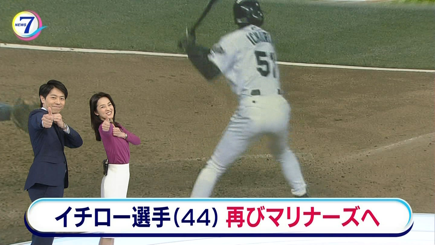 鈴木奈穂子アナ　イチローのバッティングフォームを真似る！【GIF動画あり】