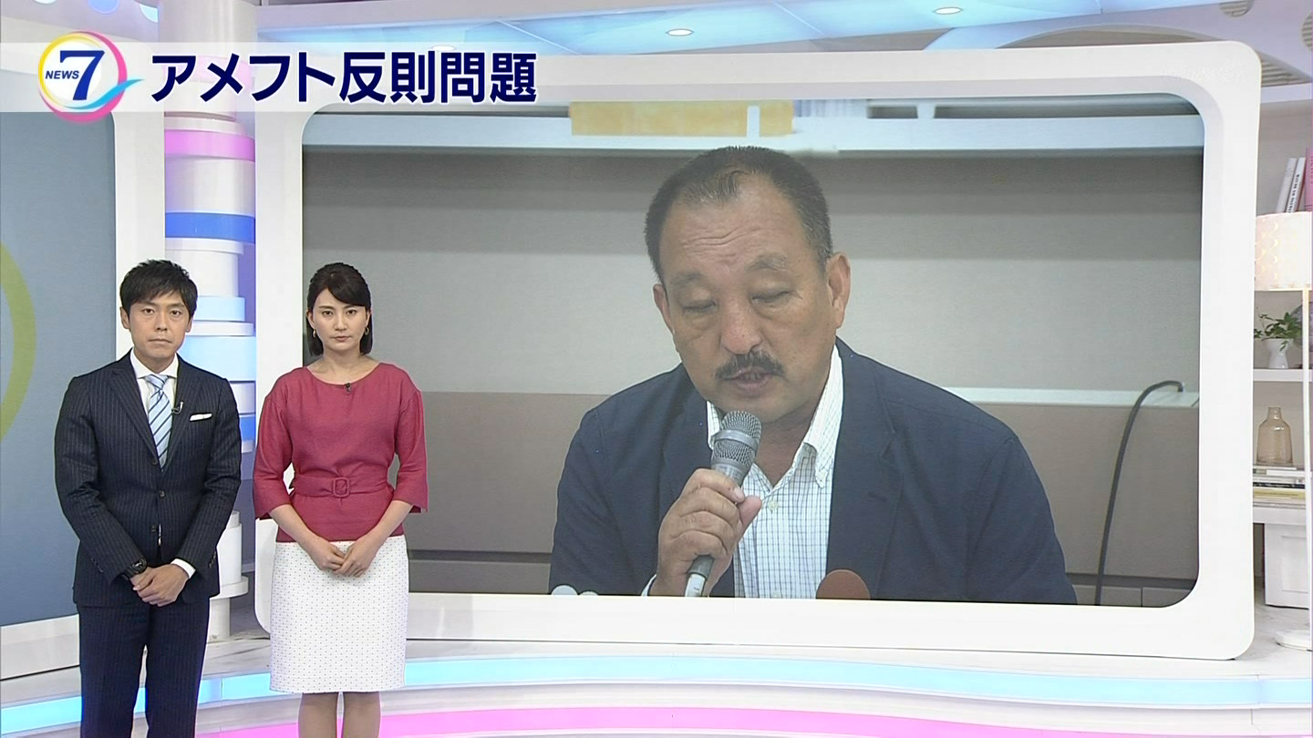 井上あさひアナ　NHKニュース7　歴史秘話ヒストリア