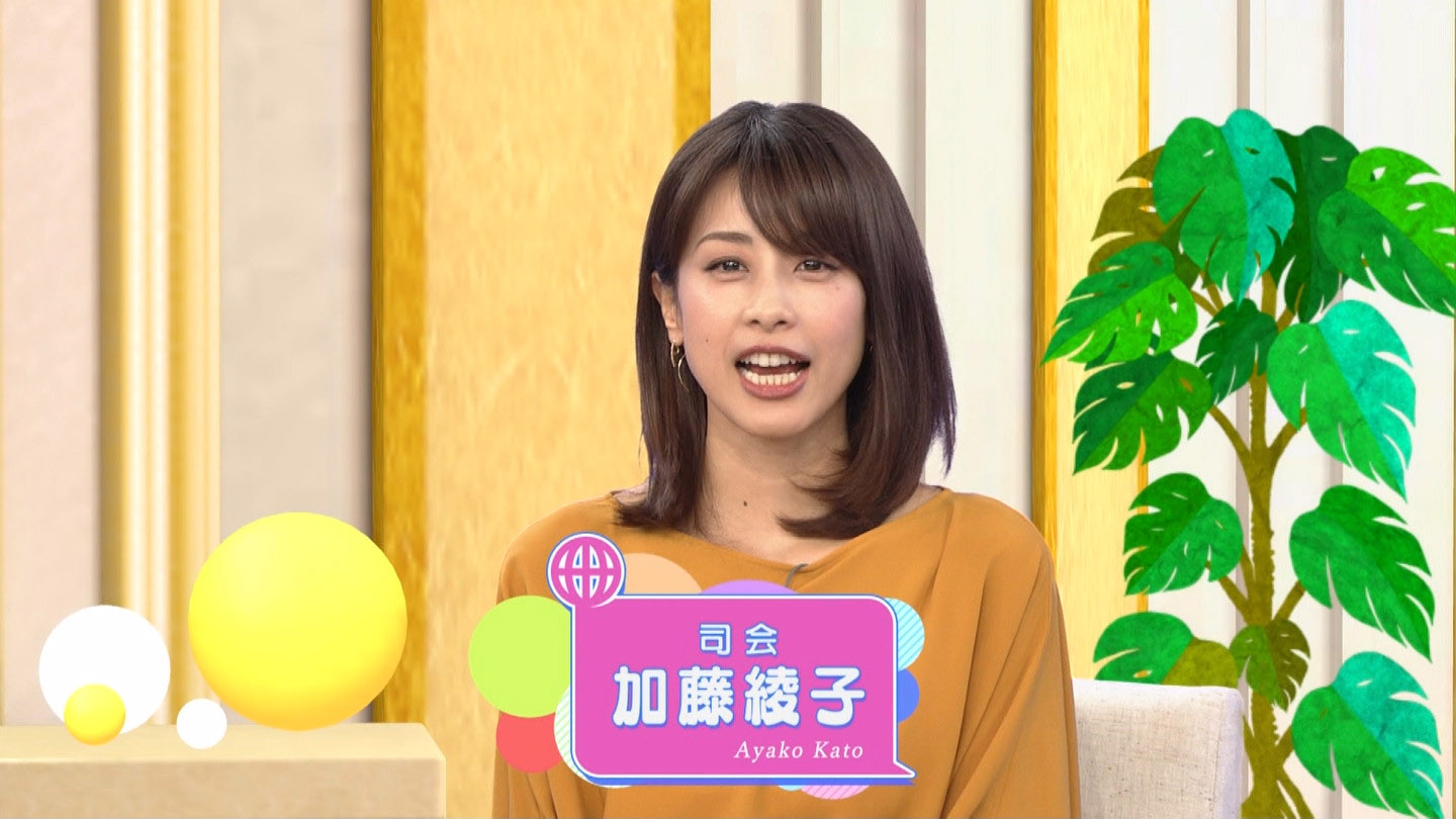 加藤綾子アナ　世界へ発信！SNS英語術