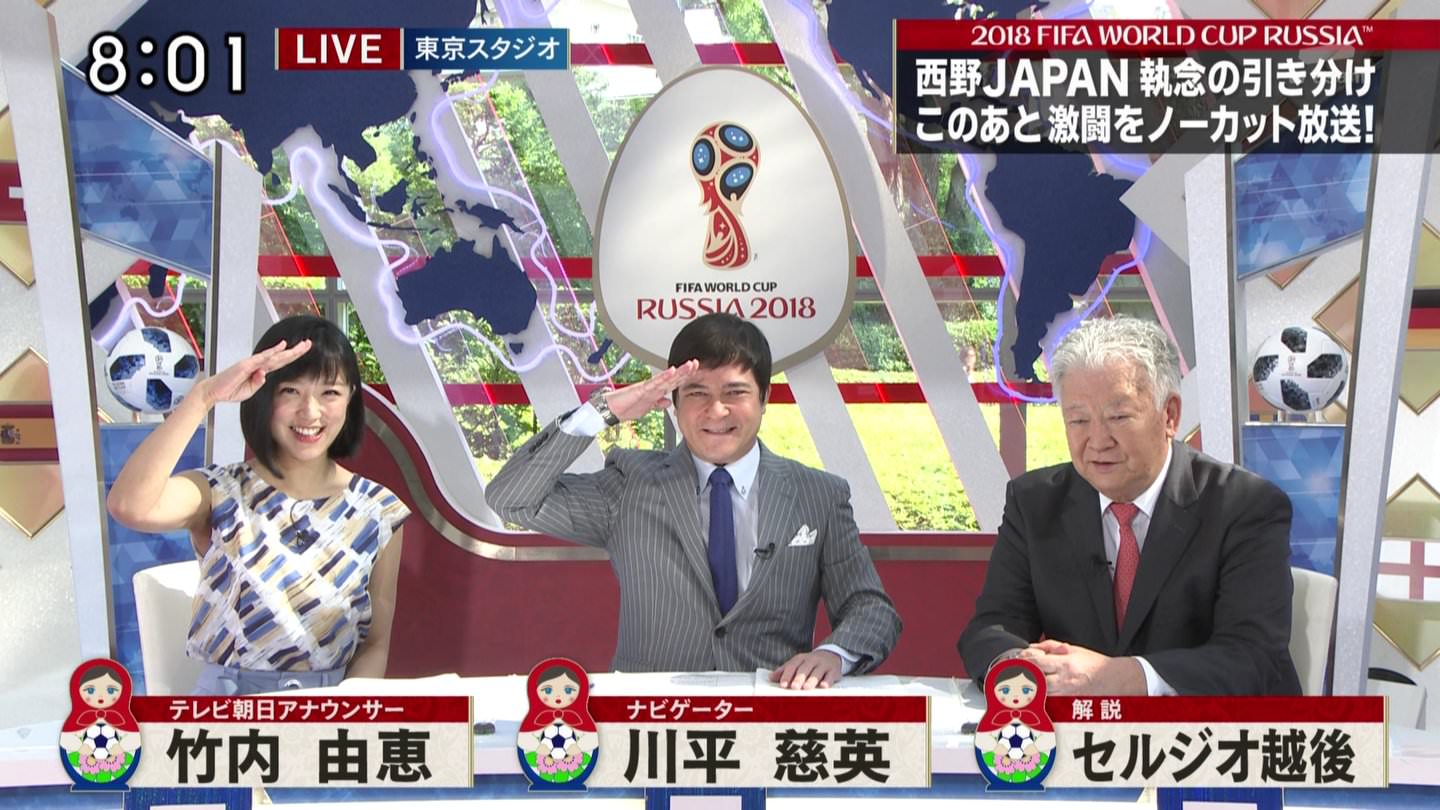 竹内由恵アナ　ノースリーブ脇！