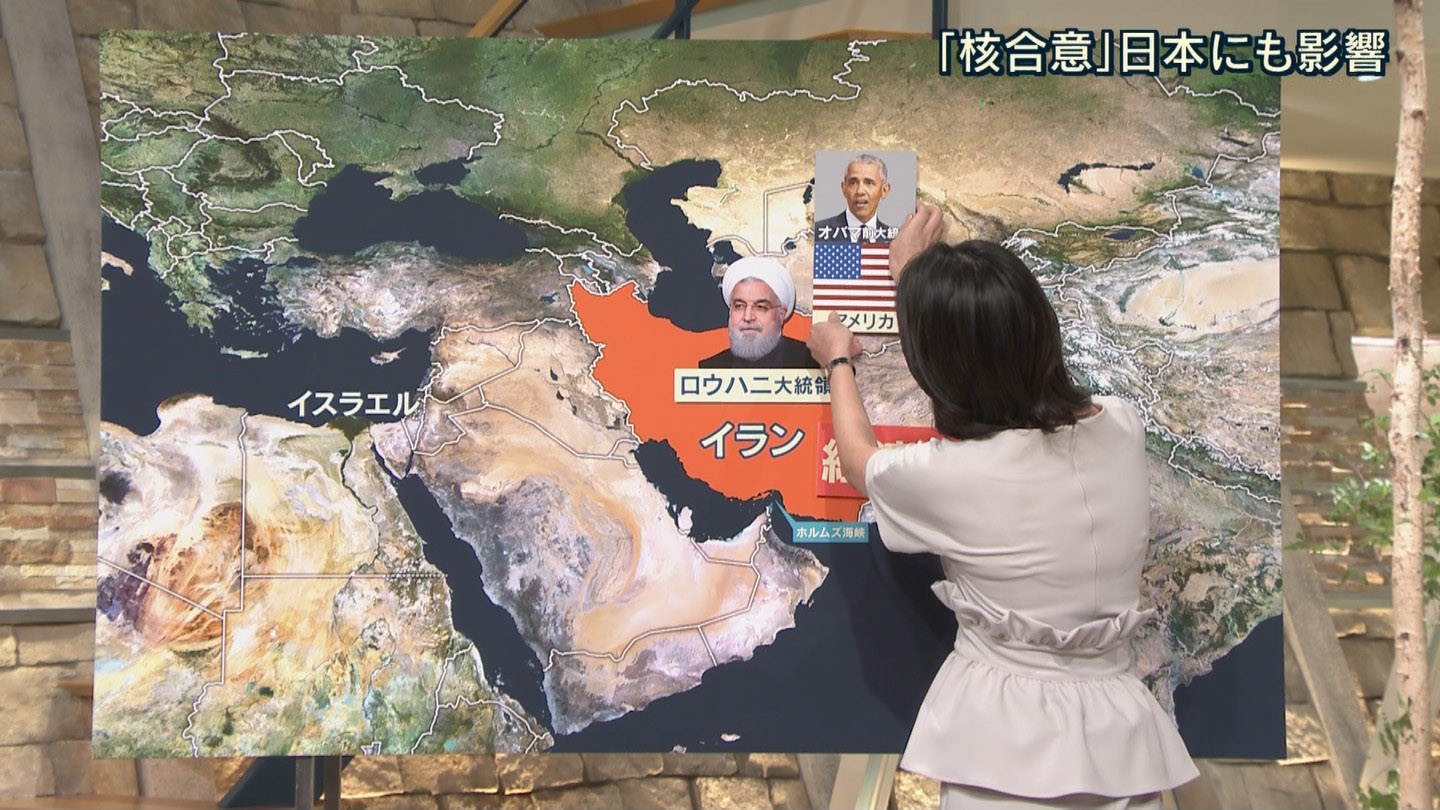 小川彩佳アナのブラが、ガッツリと透ける！！