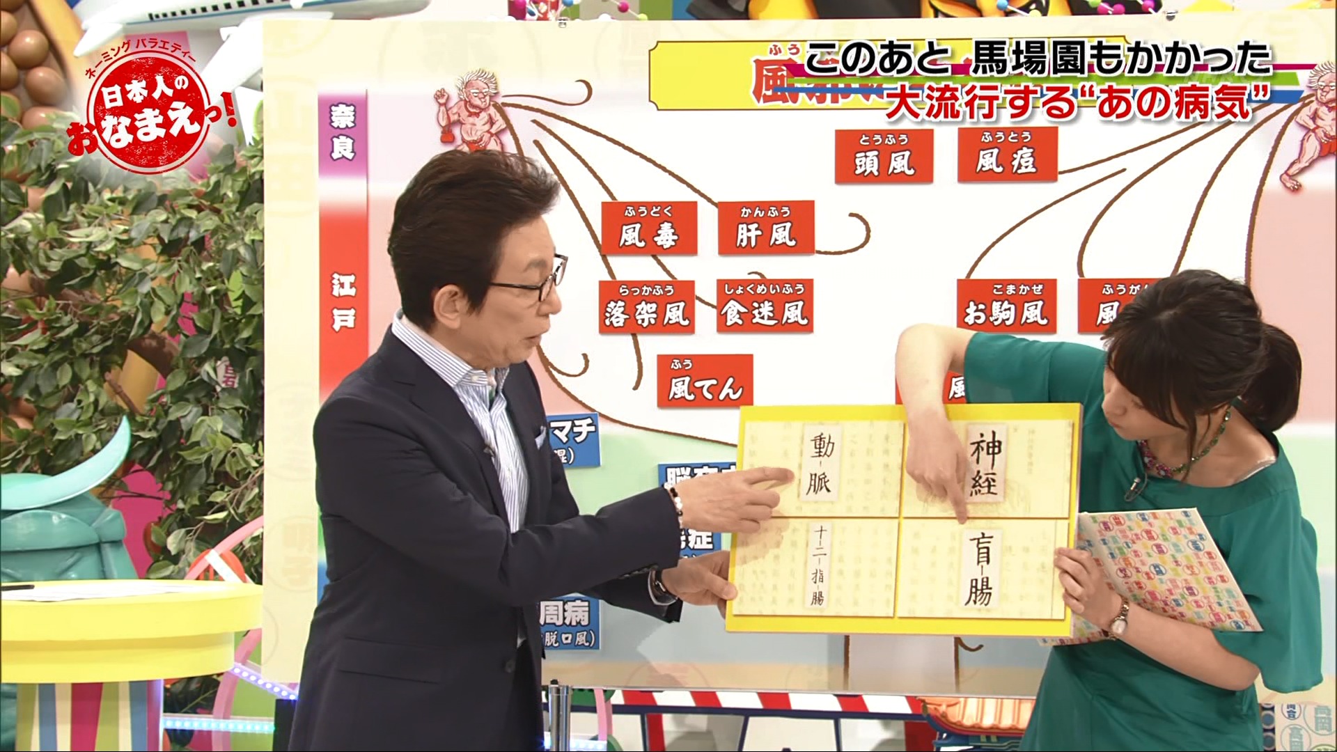 赤木野々花アナの肩紐がハミ出す！！