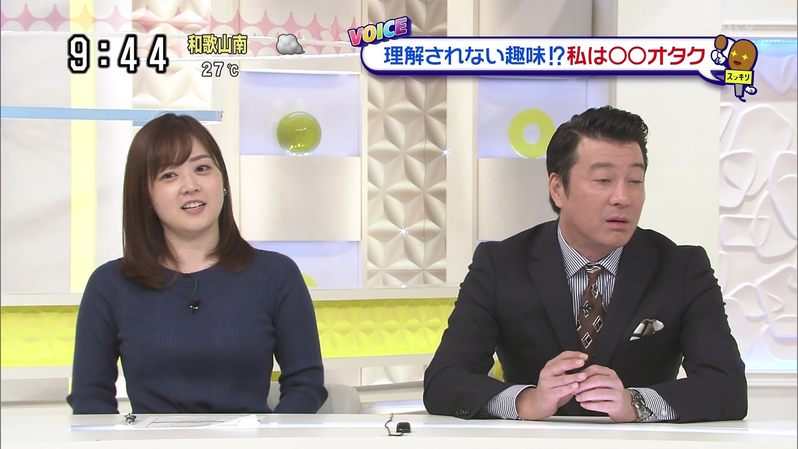 水卜麻美アナ　ニットでおっぱい強調！！