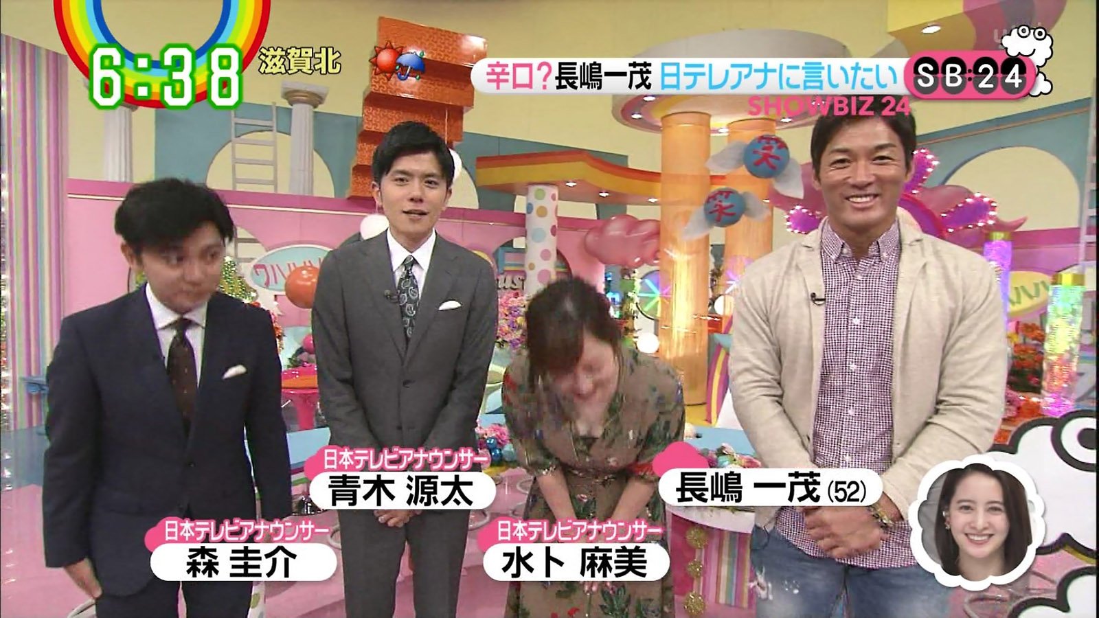 水卜麻美アナの谷間がこぼれる！！