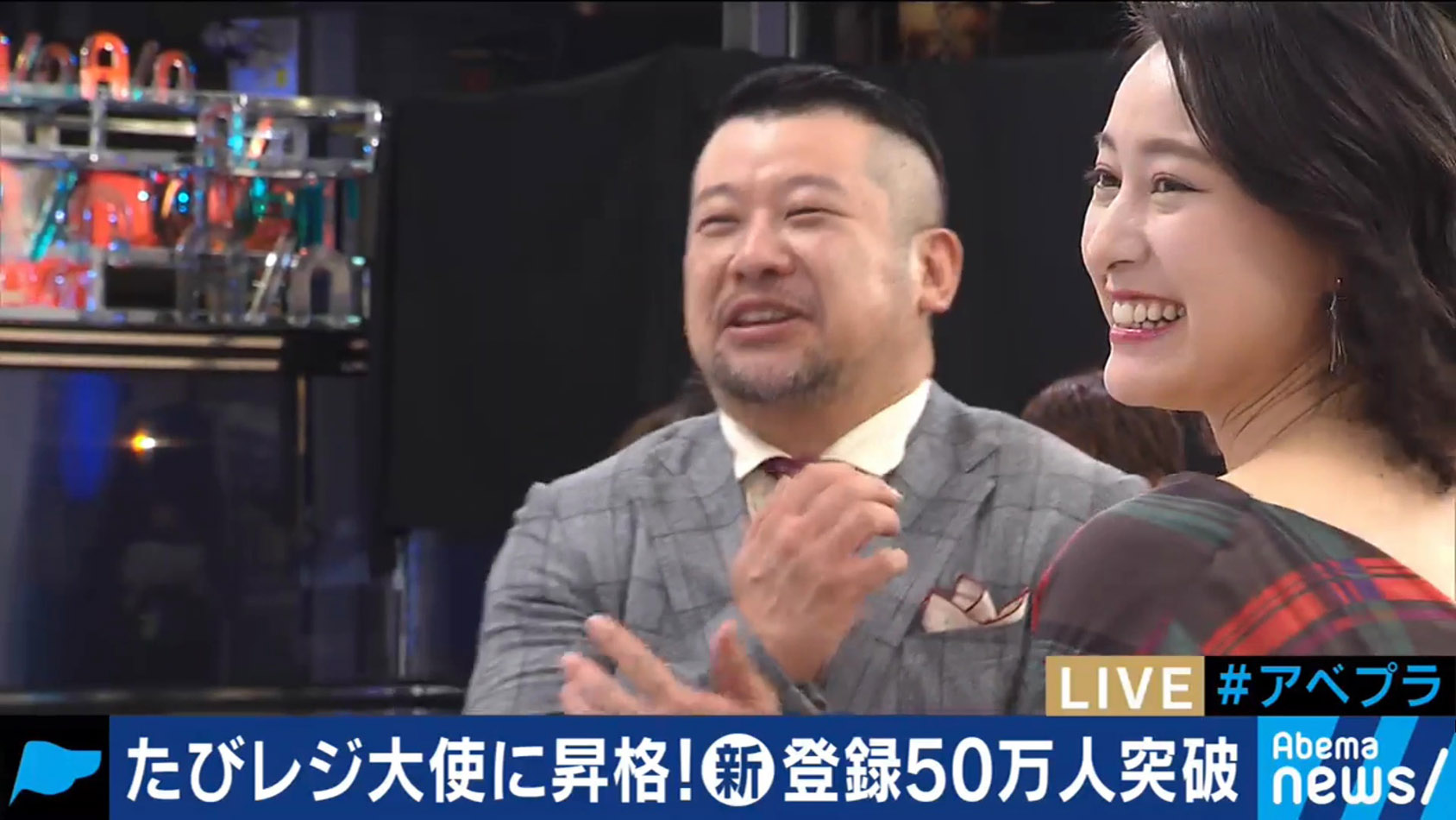 小川彩佳アナ　AbemaPrime