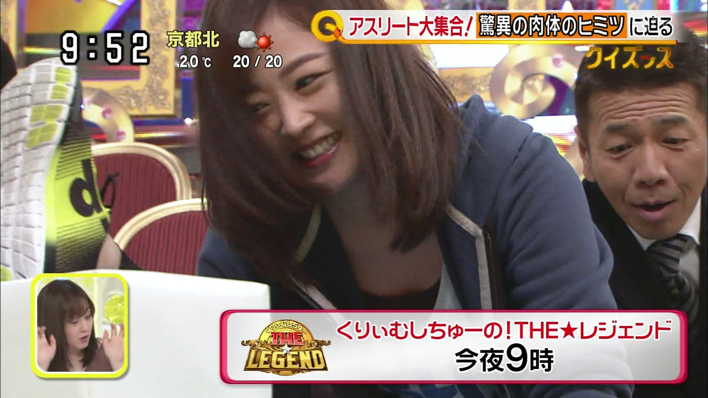 水卜麻美アナ　うっすらと谷間 ＆ 200度大開脚！！