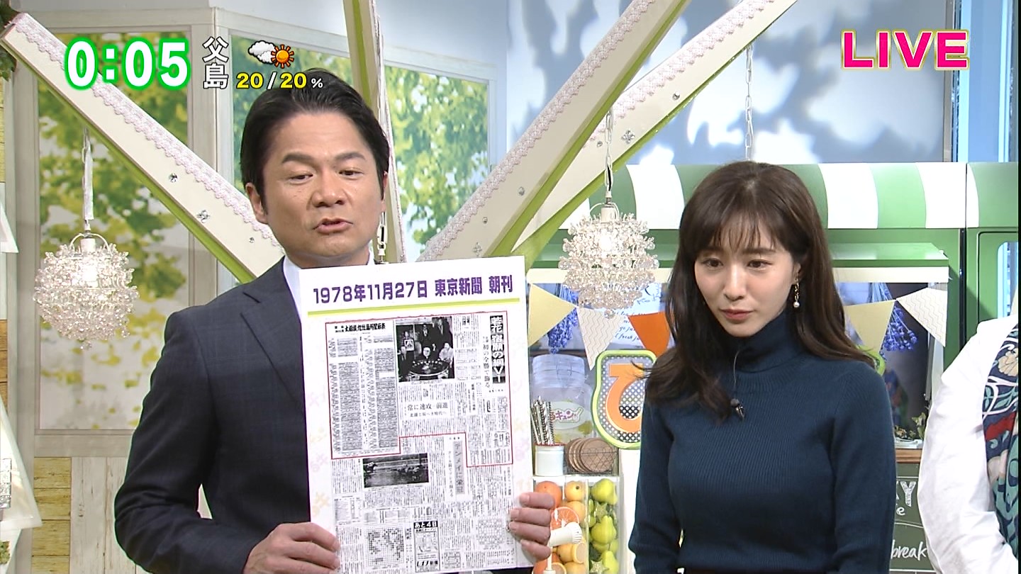 田中みな実アナ　ニットの巨乳！