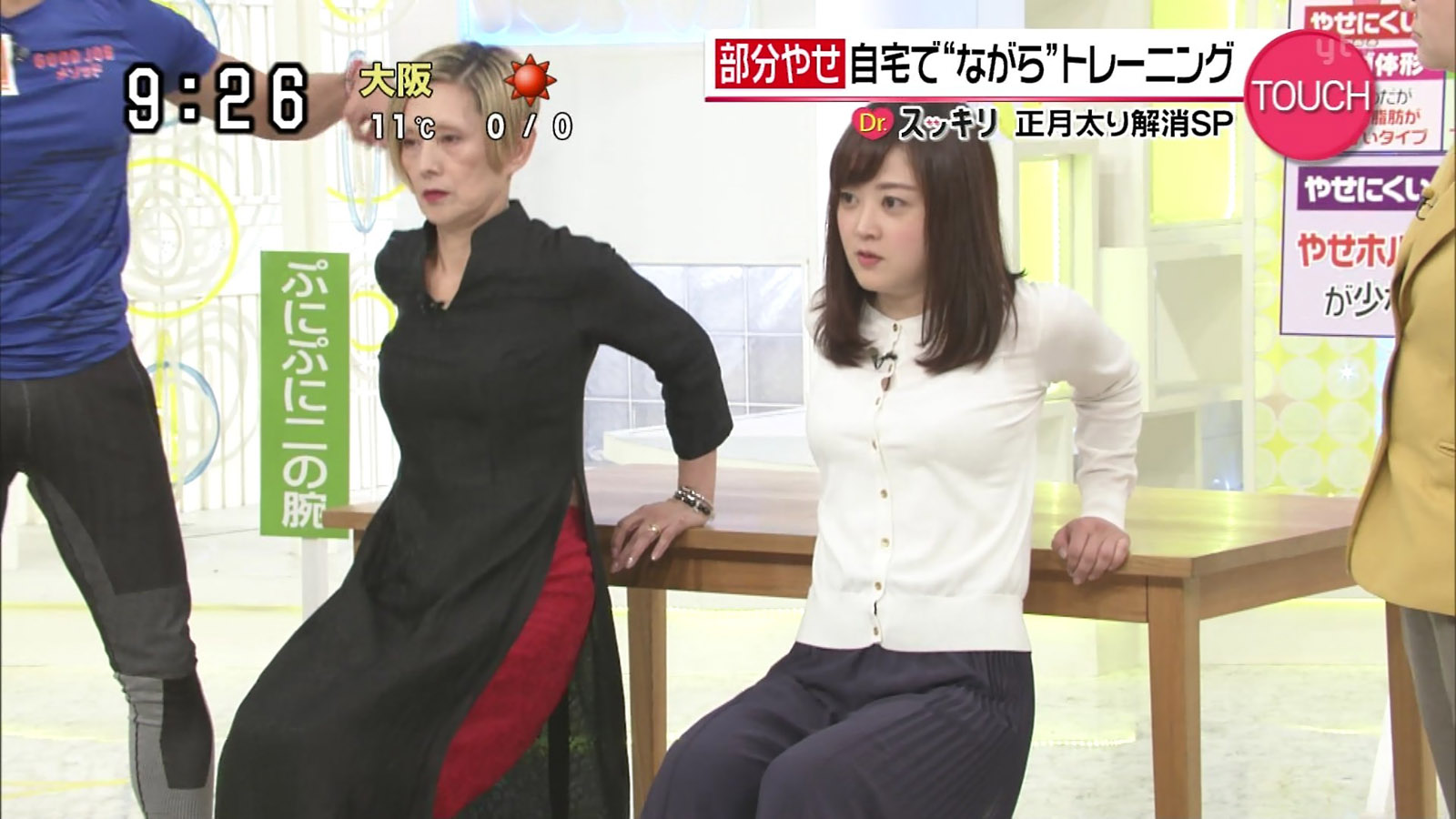 水卜麻美アナ　胸元くっきりエクササイズ！