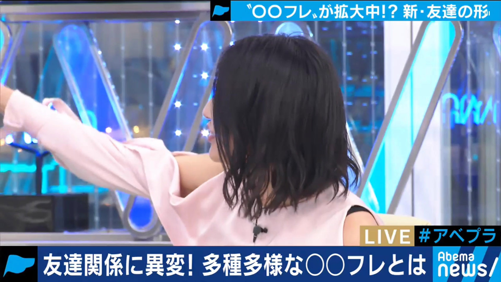 小川彩佳アナ　肩出し衣装の脇とインナー！！