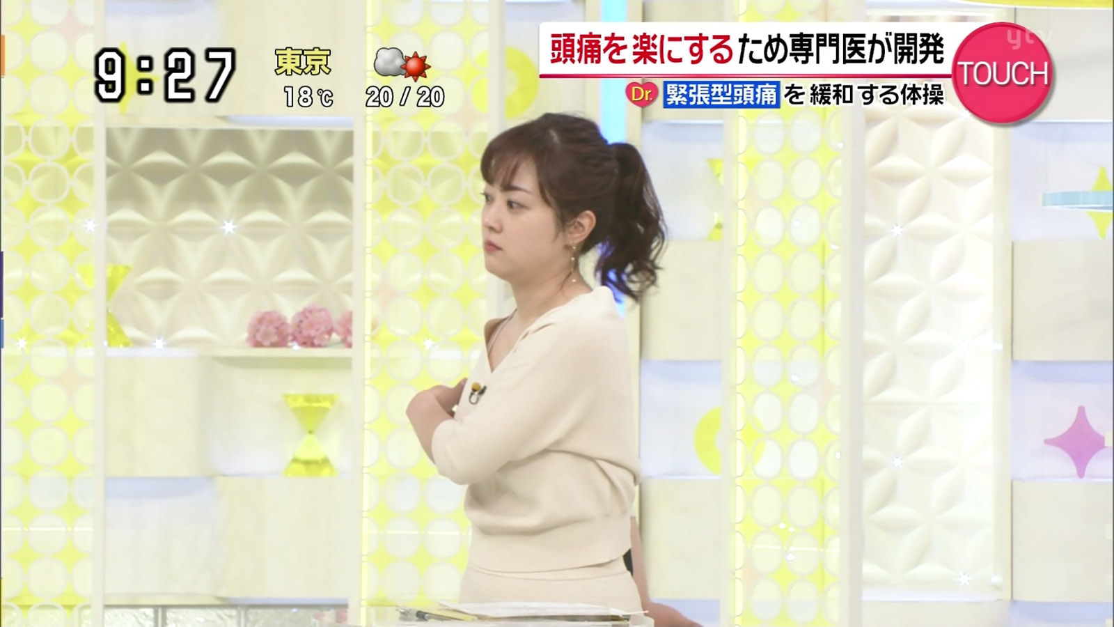 水卜麻美アナ　ゆるゆるの胸元から肩紐がモロ見え！！