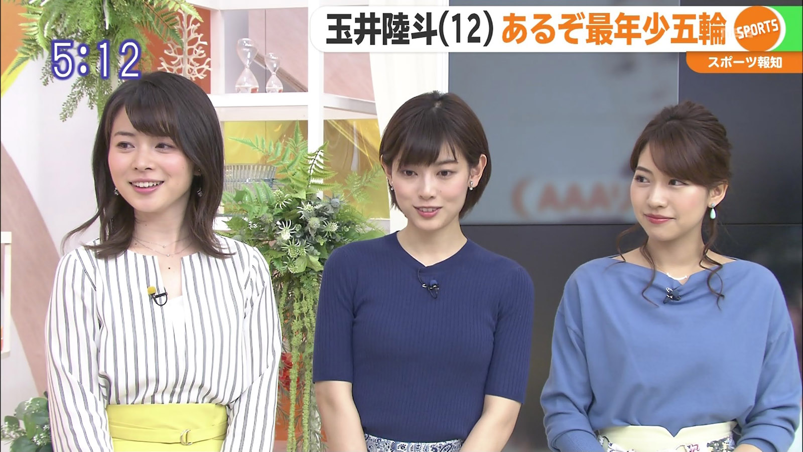 皆川玲奈アナ　はやドキ！