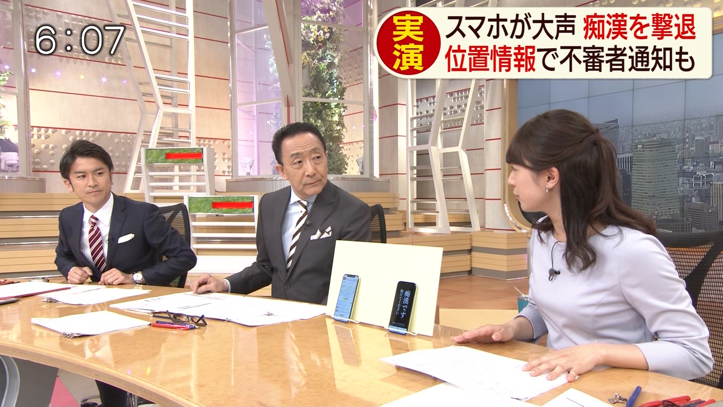 林美沙希アナ　横乳！